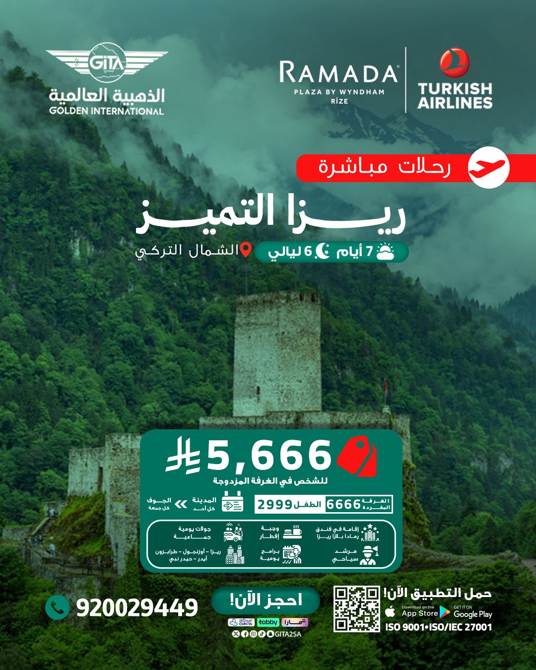 عرض