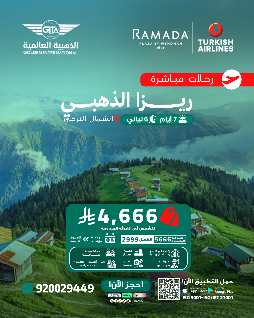 عرض