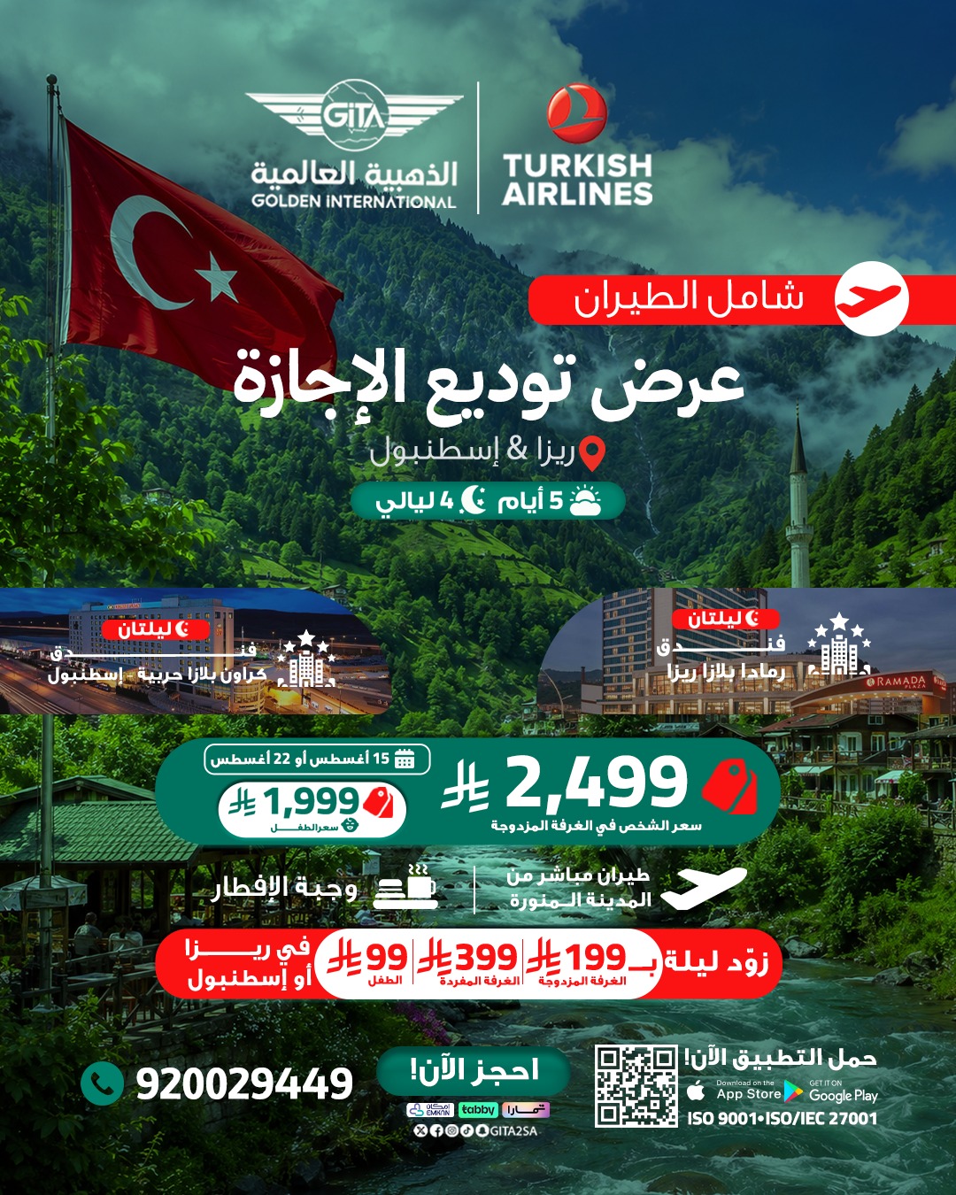 عرض