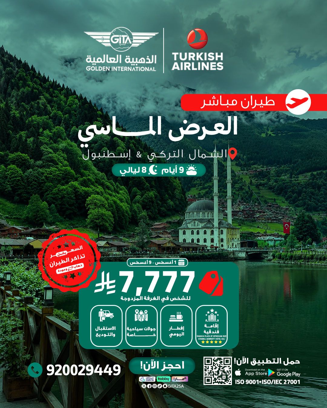 عرض